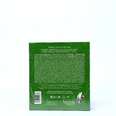 Ahmad Tea - Green Tea - 200 g