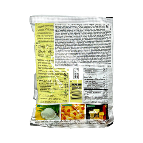 Chao Thai - Creme de Coco em Pó - 60 g