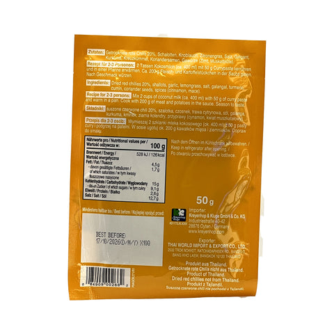 Galo - Pasta de Curry Amarelo - 50 g