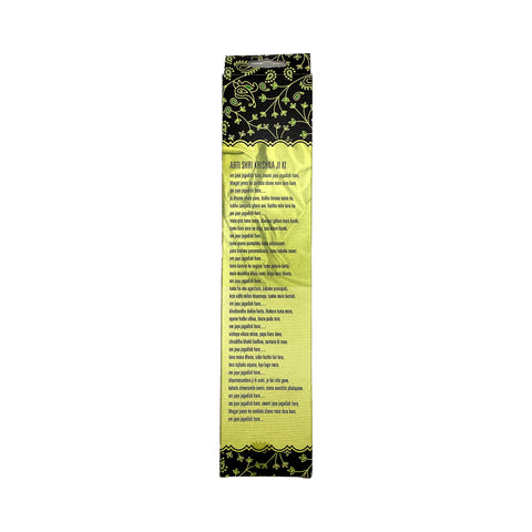 Tridev - Jai Shri Krishna Incense Stick
