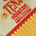 Panpek Tena, Waffelblätter 200 g – Packung, Vorderseite