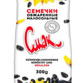 Cmak pevides de girassol torradas e salgadas 300 g – embalagem, frente
