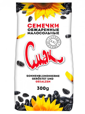 Cmak Sonnenblumenkerne geröstet und gesalzen 300 g – Packung, Vorderseite