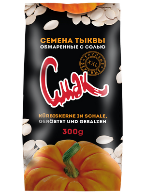 Cmak geröstete, gesalzene Kürbiskerne 300 g – Packung, Vorderseite