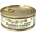 Tushonka, stewed beef in its own juice 325 g – can, front