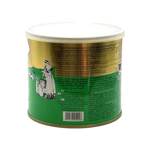 Khanum - Ghee - 500 g