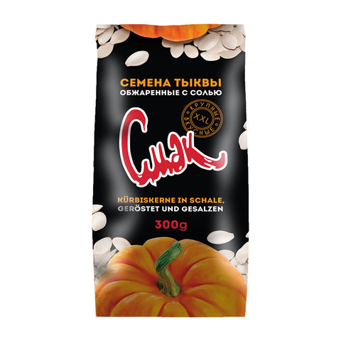 Cmak - Geröstete, gesalzene Kürbiskerne - Karton 20 × 300 g