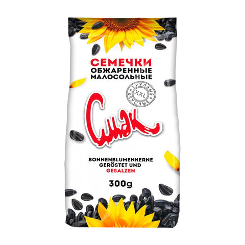 Cmak - Sonnenblumenkerne, geröstet und gesalzen - Karton 10 × 300 g
